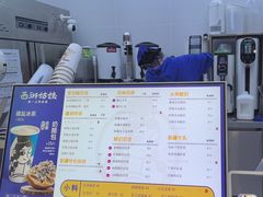 -西琳姑娘·新疆冰淇淋酸奶茶(解放北路店)