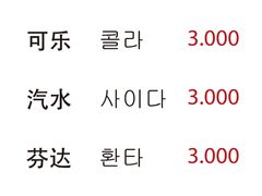 -大食代(大林2洞店)