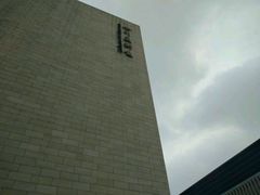 -四川美术馆