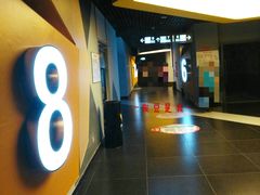 放映厅-卢米埃影城(魅力城激光店)