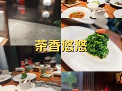 -王府茶楼茶宴·创意菜(朝阳公园店)