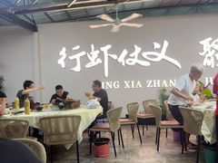 -聚味瞿记·龙虾堂(树木岭店)