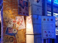 -和平菓局(王府井店)