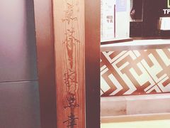 门面-TPLUS茶家(淮海店)