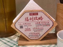 -蛮佬拾·乡里土菜馆(河西王府井店)