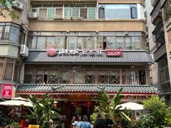 -山水茶艺馆·点心粤菜·30年老字号