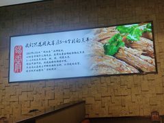 -蝎王府羊蝎子(虎坊桥总店)