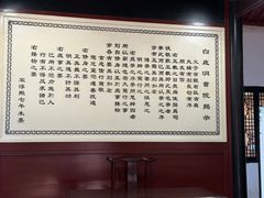 -白鹿洞书院