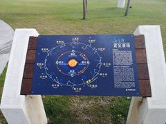 -七星潭蓝天广场