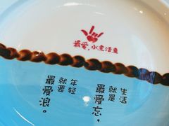 -川人百味(金安中央大街店)