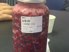 -野萃山·潮汕厚果汁(十亩地店)