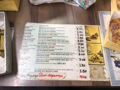 菜单-金珠肉粽