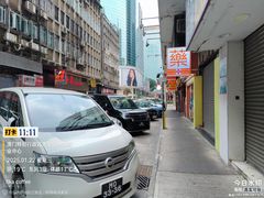 -陈光记烧腊店(罗保博士街店)