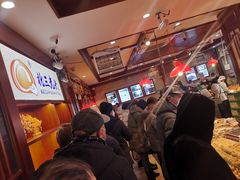 等位区-北三凯奇清真食品店