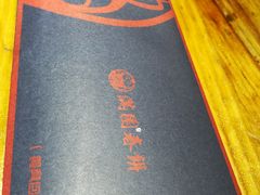 -满园烤鸭·春饼(太原街万达店)