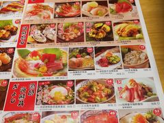 菜单-沼津港渔市(宏伊国际广场店)
