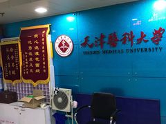 -医科大学游泳馆