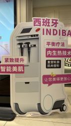 -半岛故事·法儿曼抗衰·indiba中心