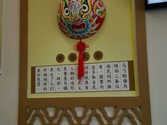 -福瑞记老孙头biangbiang面(新生路店)