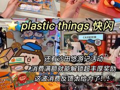 -新城市广场