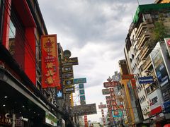 -唐人街(耀华力路)