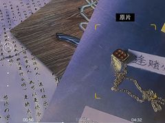 -十二宫Zodiac全息剧本杀推理馆(大世界店)