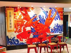 -金陵一哥龙虾馆(三牌楼总店)