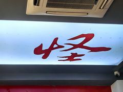 -怪怪龙虾·澳洲蓝龙上新(惊驾路店)