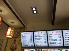 -福瑞记老孙头biangbiang面(新生路店)