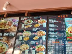 -鑫花溪牛肉米粉(景德路店)