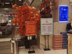 等位区-永远爱烤肉火锅自助(龙德广场店)
