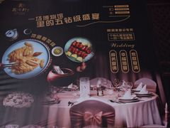 -陶然轩(沙面店)