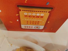 -麦当劳(虹口星荟中心店)