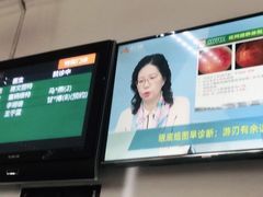 -上海市眼病防治中心(康定路院区)