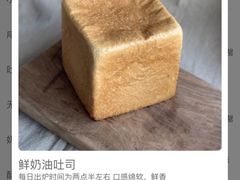 鲜奶油吐司-仙峰天然面包(迎宾路店)