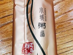 -小城粥道·海胆鲜虾粥(解放广场店)