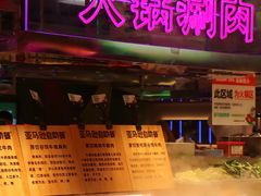 门面-亚马逊海鲜自助(万象汇店)