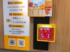 -麦当劳(宝山大厦店)