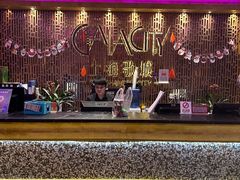 -GalaCity上海歌城(杨浦百联店)