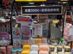 -家乐福(川沙店)