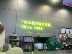 -迷客夏Milksha(圆融天幕店)