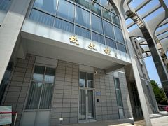 -长安大学(北校区)