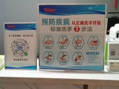 -悦海·家宴·冰花皮皮虾大锅贴(宝龙店)