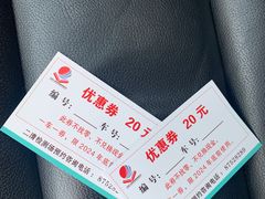 -北京市二清机动车检测场有限公司