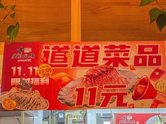 -老版火锅(半坡店)