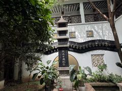 -光裕书厅·评弹茶馆·剧场(观前街店)