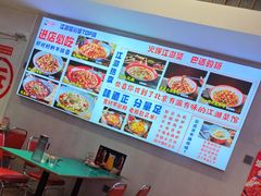 -川正旺江湖菜(三元桥店)