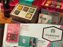 -星巴克臻选(深圳万象天地旗舰店)