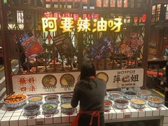 -萍姐火锅·公路夜市(南京新街口店)