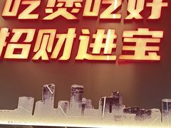 -胖哥俩肉蟹煲(石家庄长安万达店)